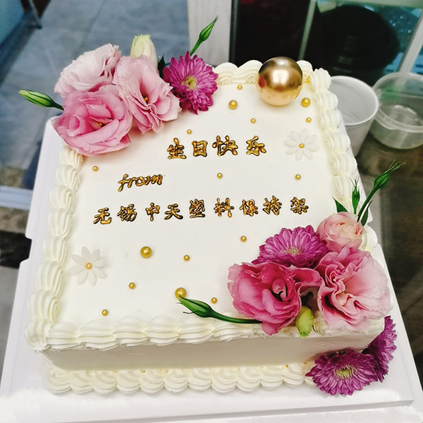 z019950850bfdfa9be2823ea3142e1f2-1