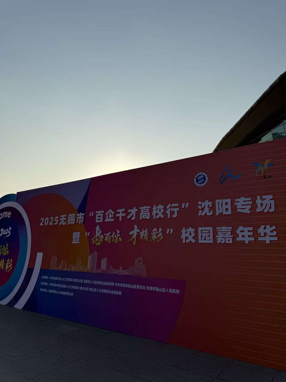 微信图片_20251126162326_394_108