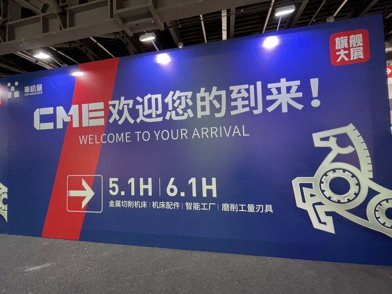 Construction of Smart Factory