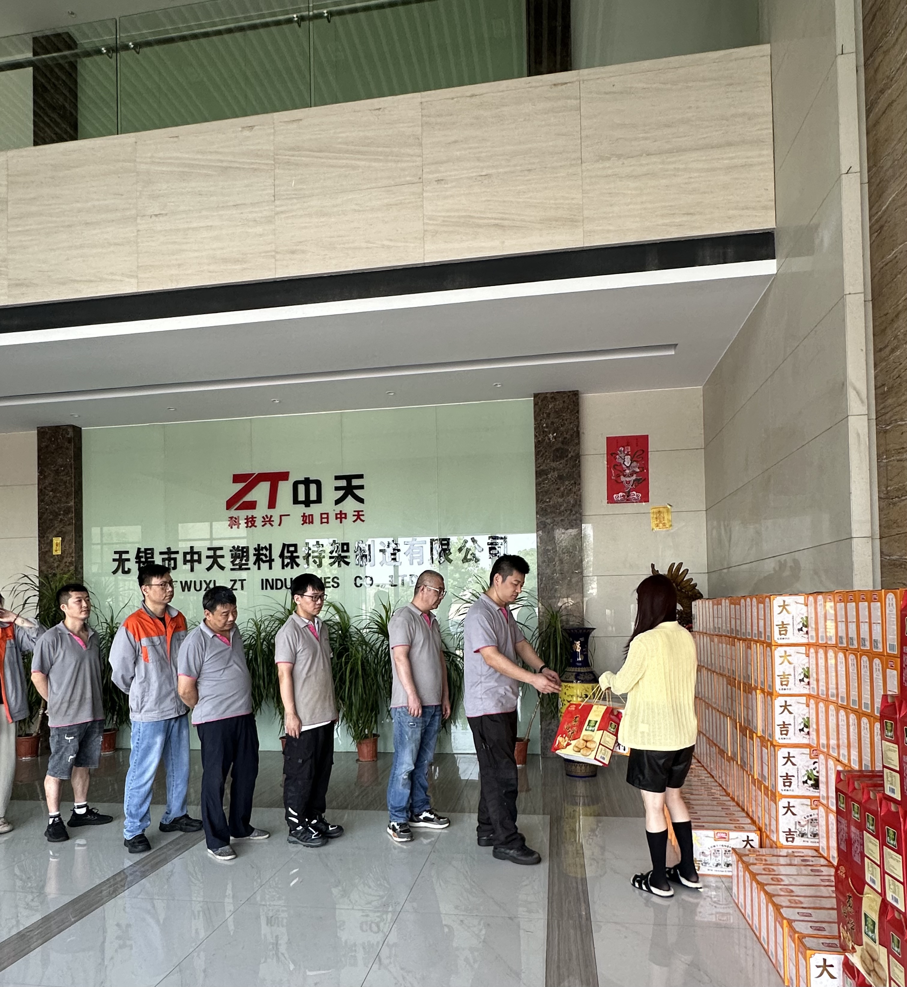 微信图片_20250926142500_32356_30