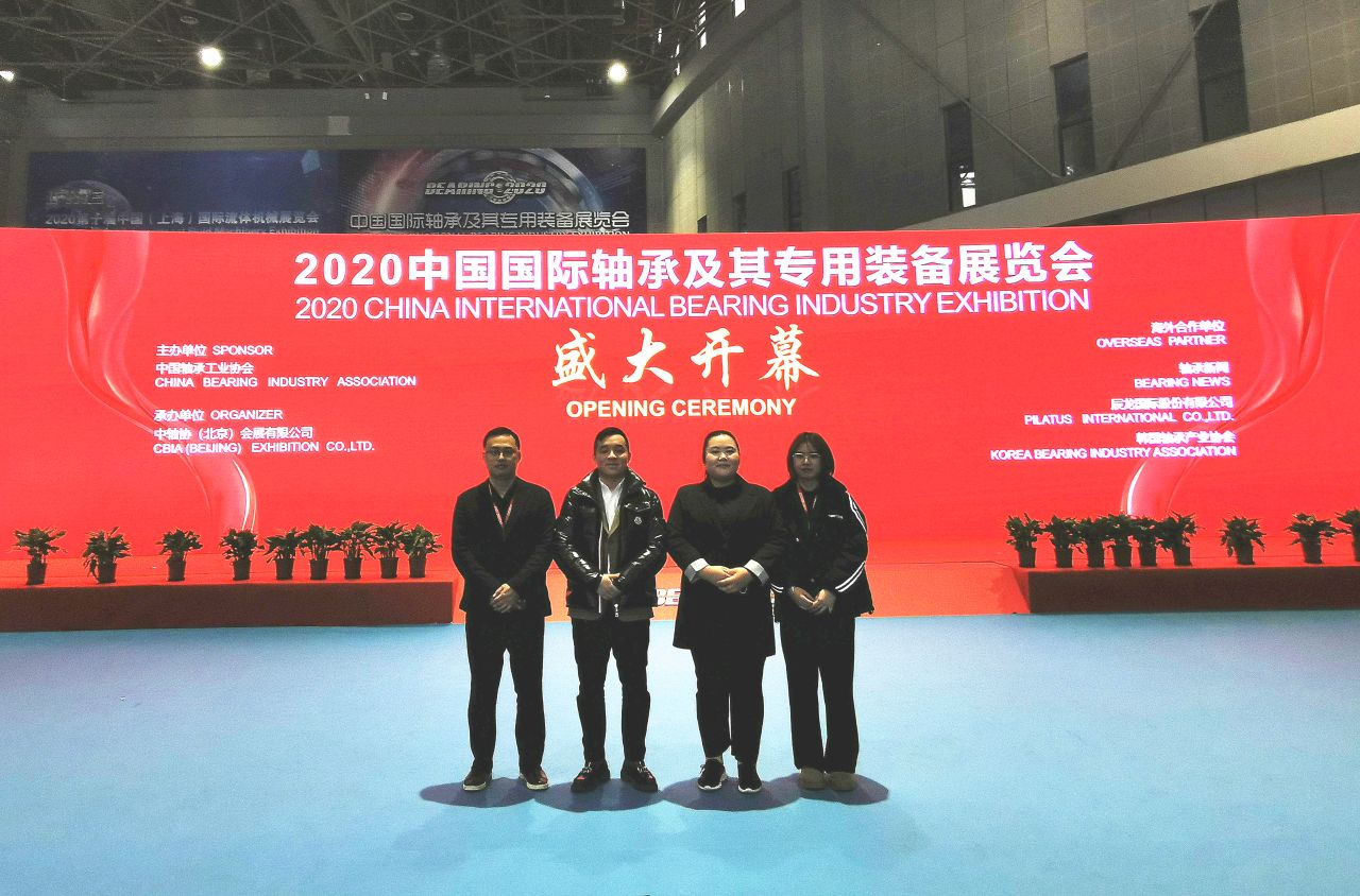 The 17th China International Bearing Industrial Exhibition ended successfully.