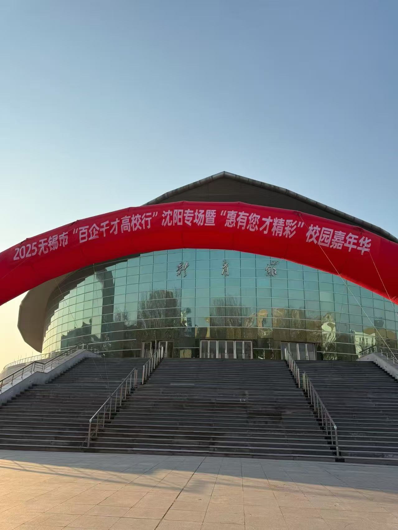 微信图片_20251126162324_392_108